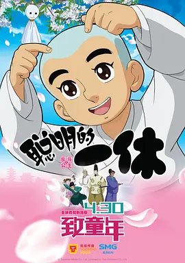 骚狐影视